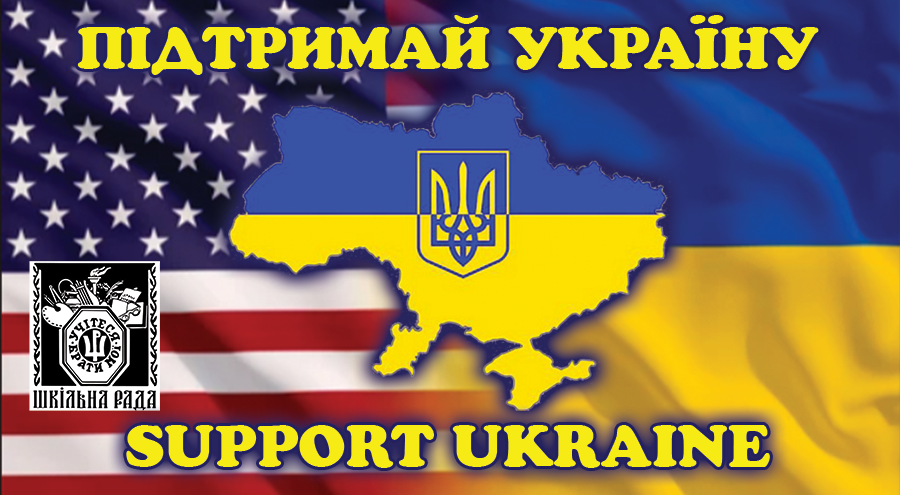 Support Ukraine - Condemn Russia